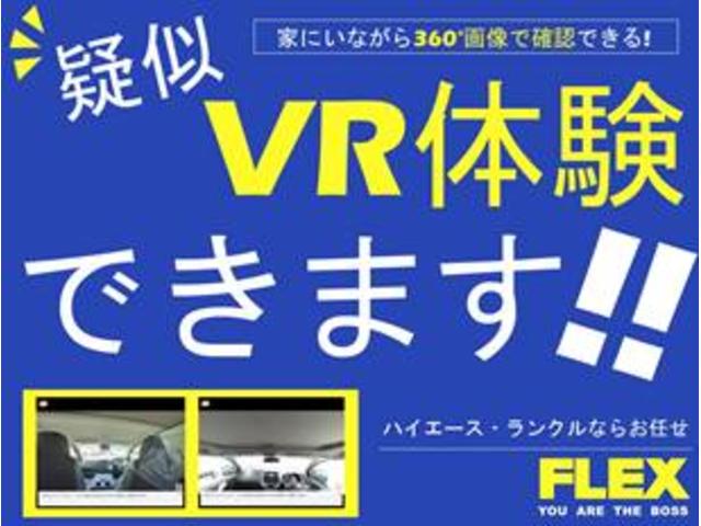 ハイエースワゴン ＧＬ　１０人乗り３ナンバー登録　ガソリン４ＷＤ　寒冷地仕様　寒冷地仕様　１７インチＡＷ　ナビ　後席モニター　前後ドライブレコーダー　フルフラットベッド展開　サイドテーブル　床張り施工（39枚目）