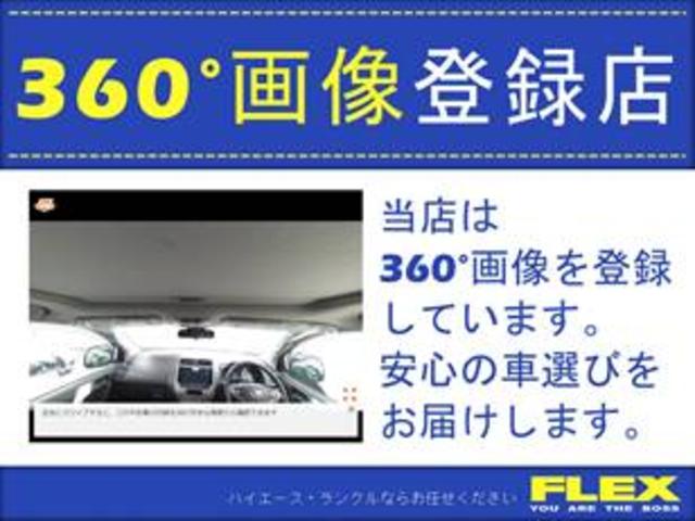 ハイエースワゴン ＧＬ　１０人乗り３ナンバー登録　ガソリン４ＷＤ　寒冷地仕様　寒冷地仕様　１７インチＡＷ　ナビ　後席モニター　前後ドライブレコーダー　フルフラットベッド展開　サイドテーブル　床張り施工（40枚目）