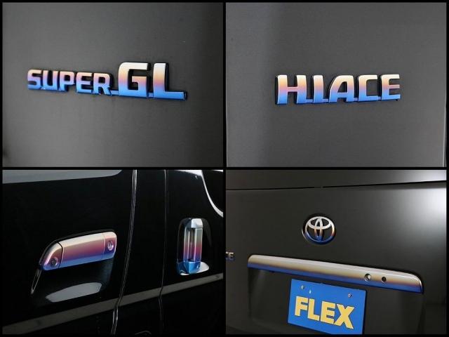 ハイエースバン ロングスーパーＧＬ　４１５コブラ　フルエアロＰＫＧ（15枚目）