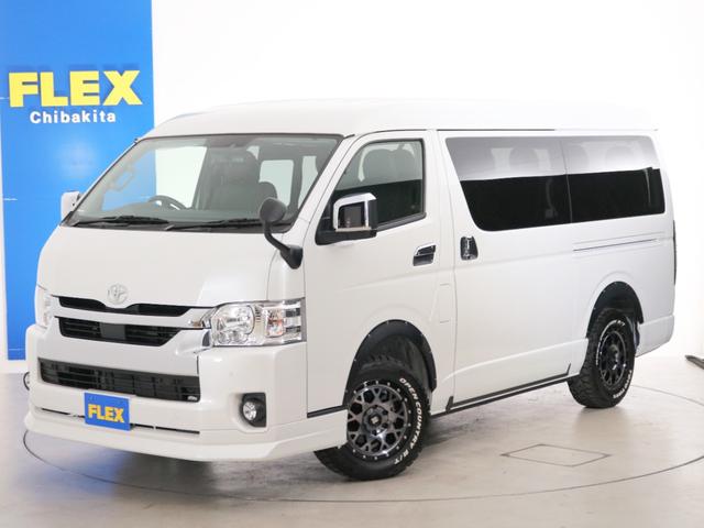 トヨタ ハイエースワゴン gl 10人乗り3ナンバー登録 ガソリン4wd 寒冷地仕様 ワイルドカスタムpkg fリップ ledテール 419 8万円 令和3年 21年 千葉県 中古車 価格 Com トヨタ ハイエースワゴン gl 10人乗り3ナンバー登録 ガソリン4wd 寒冷地仕様 ワイルドカスタムpkg fリップ ledテール 419 8万円 令和3年 21年 千葉県 中古車 価格 Com