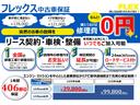 【オートローン120回払いまで可能!!残価設定型オートリースも個人・法人様共に可能!!】どちらがお客様にとって合っているのかご相談承ります☆