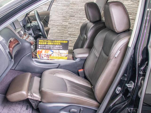 VIP 現行型 禁煙車 黒茶革冷暖房シート 全方向カメラ(16枚目)