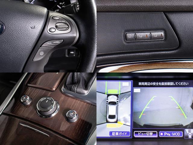 370VIP 禁煙車 黒本革シート エアシート シートヒーター レーダークルーズコントロール アラウンドビューモニター シートメモリー 全席パワーシート LEDライト Bluetoothオーディオ ETC(5枚目)