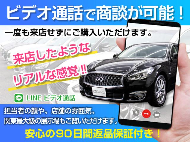 370VIP 禁煙車 黒本革シート エアシート シートヒーター レーダークルーズコントロール アラウンドビューモニター シートメモリー 全席パワーシート LEDライト Bluetoothオーディオ ETC(7枚目)