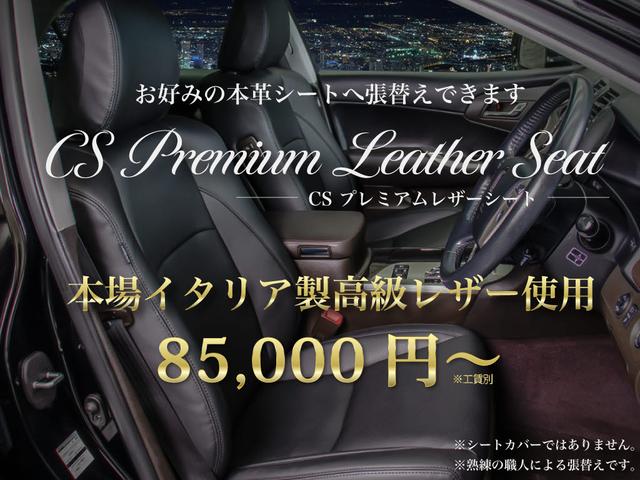 ベースグレード 後期型 禁煙車 黒ハーフレザー HDDマルチ アラウンドビューモニター レーダークルーズコントロール クリアランスソナー インテリジェントキー ETC フルセグ DVD再生 LEDヘッドライト(20枚目)