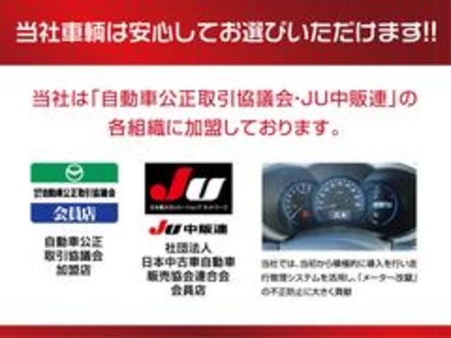 ベースグレード 後期型 禁煙車 黒ハーフレザー HDDマルチ アラウンドビューモニター レーダークルーズコントロール クリアランスソナー インテリジェントキー ETC フルセグ DVD再生 LEDヘッドライト(38枚目)