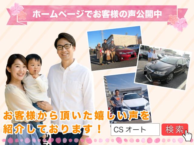 ベースグレード 後期型 禁煙車 黒ハーフレザー HDDマルチ アラウンドビューモニター レーダークルーズコントロール クリアランスソナー インテリジェントキー ETC フルセグ DVD再生 LEDヘッドライト(39枚目)