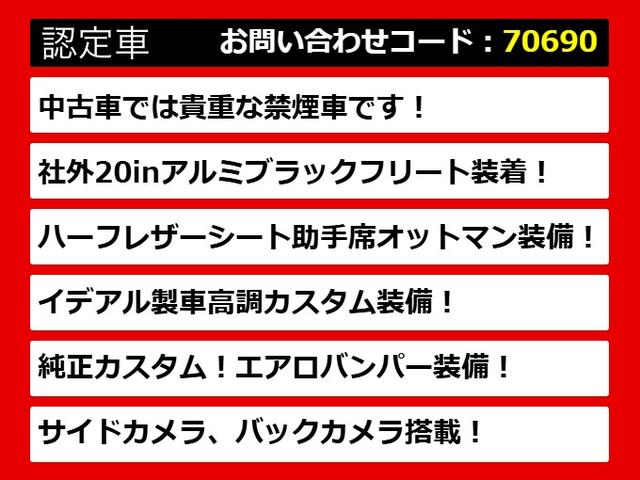 フーガ ２５０ＧＴ　（禁煙車）（ブラックフリート２０インチＡＷ）（イデアル製車高調）（純正エアロバンパー）（ブラックハーフレザー）（助手席オットマン）（ＨＤＤマルチナビ）（バックカメラ）（サイドカメラ）（オートクルーズ）（4枚目）