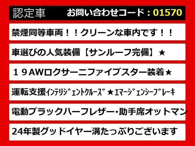 フーガハイブリッド ベースグレード　（オートサロンＶｅｒ新品特注本革シート）（サンルーフ）（１９インチＡＷ）（純正エアロバンパー）（インテリジェントクルーズ）（エマージェンシーブレーキ）（助手席オットマン）（ＨＤＤマルチナビ）（4枚目）