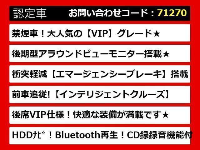 フーガハイブリッド ＶＩＰ　（禁煙車）（後期型）（アラウンドビュー）（障害物センサー）（インテリジェントクルーズ）（エマージェンシーブレーキ）（黒本革）（後席コントロールパネル）（オットマン）（ＬＥＤヘッドライト）（ＨＤＤナビ）（4枚目）