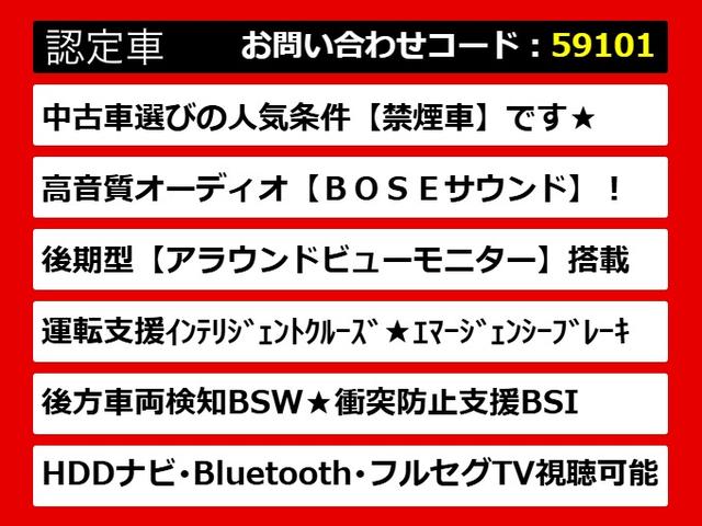 フーガハイブリッド ＶＩＰ　（禁煙車）（ＢＯＳＥサウンドスピーカー）（アラウンドビュー）（インテリジェントクルーズ）（エマージェンシーブレーキ）（ＢＳＷ）（クリアランスソナー）（黒本革）（後席コントロールパネル）（冷暖房シート）（4枚目）