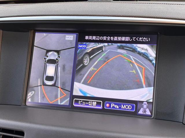 フーガハイブリッド ＶＩＰ　（禁煙車）（ＢＯＳＥサウンドスピーカー）（アラウンドビュー）（インテリジェントクルーズ）（エマージェンシーブレーキ）（ＢＳＷ）（クリアランスソナー）（黒本革）（後席コントロールパネル）（冷暖房シート）（8枚目）