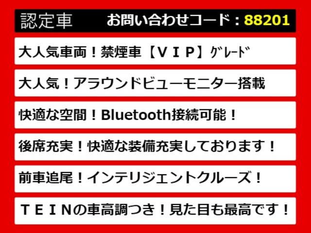 フーガハイブリッド ＶＩＰ　（禁煙車）（後期型）（ＴＥＩＮ車高調）（アラウンドビュー）（インテリジェントクルーズ）（エマージェンシーブレーキ）（クリアランスソナー）（黒本革）（助手席オットマン）（後席コントロールパネル）（4枚目）