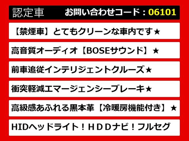 フーガハイブリッド ベースグレード　（禁煙車）（ＢＯＳＥサウンドスピーカー）（インテリジェントクルーズ）（エマージェンシーブレーキ）（黒本革）（助手席オットマン）（シートヒーター）（エアシート）（ＨＤＤマルチナビ）（フルセグＴＶ）（4枚目）