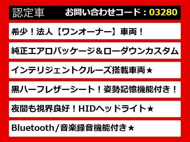 フーガ ２５０ＧＴ　（法人ワンオーナー車）（フロントオプションバンパー）（ハーフレザーシート）（オートクルーズ）（ＨＤＤマルチナビ）（サイドカメラ）（バックモニター）（Ｂｌｕｅｔｏｏｔｈ）（ＤＶＤ再生可）（フルセグ地デジ（4枚目）