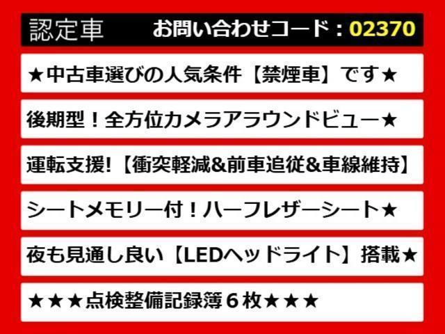 フーガ ２５０ＧＴ　（禁煙車）（後期型）（点検整備記録簿６枚）（アラウンドビュー）（インテリジェントクルーズ）（エマージェンシーブレーキ）（クリアランスソナー）（ブラックハーフレザー）（オットマン）（ＬＥＤヘッドライト）（4枚目）