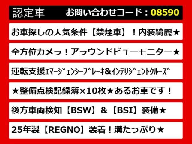 フーガハイブリッド ベースグレード　（禁煙車）（後期型）（記録簿１０枚）（アラウンドビュー）（インテリジェントクルーズ）（エマージェンシーブレーキ）（クリソナ）（ブラックハーフレザー）（助手席オットマン）（ＬＥＤライト）（ＨＤＤナビ）（4枚目）