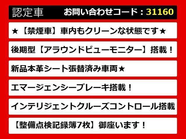フーガ ２５０ＧＴ　（禁煙車）（後期型）（整備点検記録簿７枚）（新品黒本革シート）（アラウンドビュー）（インテリジェントクルーズ）（衝突軽減）（電動オットマン）（ＬＥＤヘッドライト）（ＨＤＤマルチナビ）（バックモニター）（4枚目）
