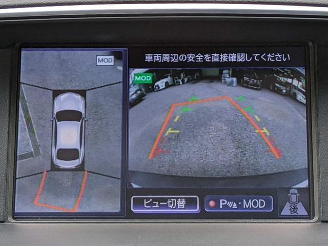 フーガ ２５０ＧＴ　（禁煙車）（後期型）（整備点検記録簿７枚）（新品黒本革シート）（アラウンドビュー）（インテリジェントクルーズ）（衝突軽減）（電動オットマン）（ＬＥＤヘッドライト）（ＨＤＤマルチナビ）（バックモニター）（7枚目）