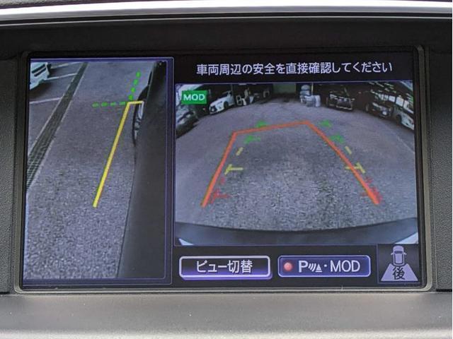 フーガ ２５０ＧＴ　（禁煙車）（後期型）（整備点検記録簿７枚）（新品黒本革シート）（アラウンドビュー）（インテリジェントクルーズ）（衝突軽減）（電動オットマン）（ＬＥＤヘッドライト）（ＨＤＤマルチナビ）（バックモニター）（33枚目）
