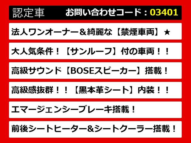 シーマ ハイブリッド VIP (禁煙車)(法人ワンオーナー)(サンルーフ)(BOSEサウンドスピーカー)(インテリジェントクルーズ)(エマージェンシーブレーキ)(黒本革)(オットマン)(後席コントロールパネル)(冷暖房シート)(4枚目)