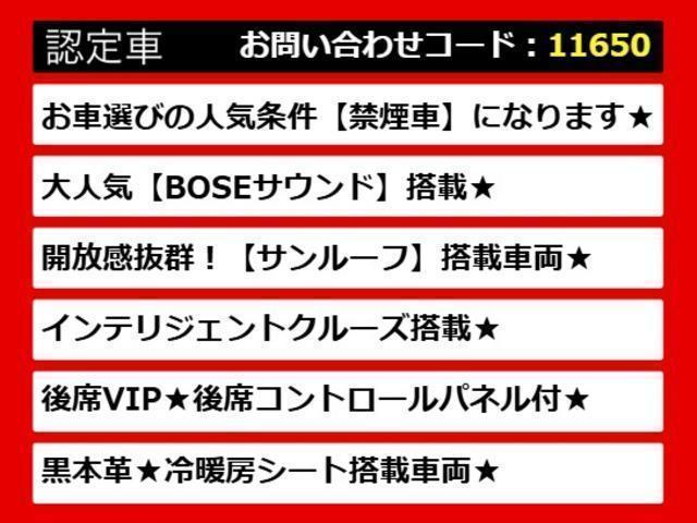 シーマ ハイブリッド VIP (禁煙車)(ワンオーナー)(サンルーフ)(BOSEサウンドスピーカー)(インテリジェントクルーズ)(後席コントロールパネル)(エアシート)(シートヒーター)(HDDマルチナビ)(Bluetooth)(4枚目)