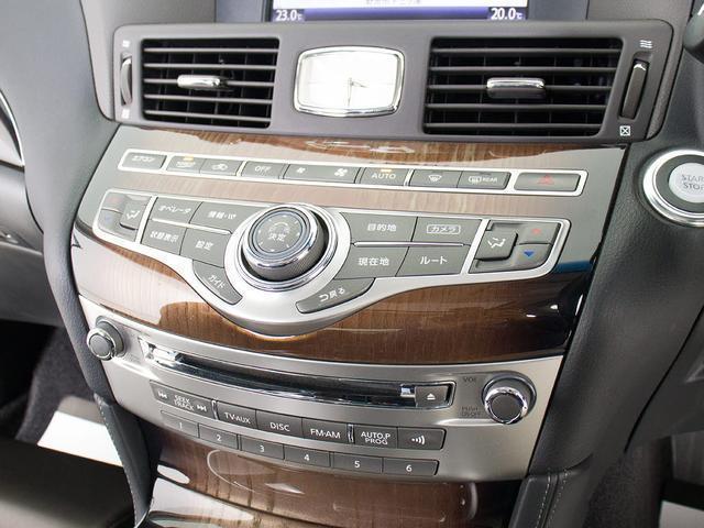 シーマ ハイブリッド VIP (禁煙車)(ワンオーナー)(サンルーフ)(BOSEサウンドスピーカー)(インテリジェントクルーズ)(後席コントロールパネル)(エアシート)(シートヒーター)(HDDマルチナビ)(Bluetooth)(32枚目)