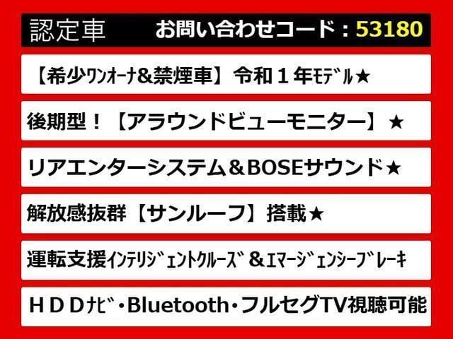 シーマ ハイブリッド VIP G (禁煙車)(ワンオーナー)(後期型)(BOSEサウンド)(リアエンター)(エマージェンシーブレーキ)(インテリジェントクルーズ)(アラウンドビュー)(黒本革)(オットマン)(クリアランスソナー)(4枚目)