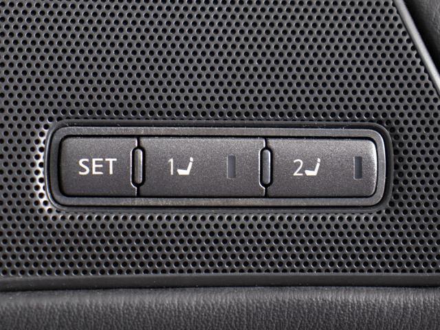 シーマ ハイブリッド VIP G (禁煙車)(ワンオーナー)(後期型)(BOSEサウンド)(リアエンター)(エマージェンシーブレーキ)(インテリジェントクルーズ)(アラウンドビュー)(黒本革)(オットマン)(クリアランスソナー)(32枚目)