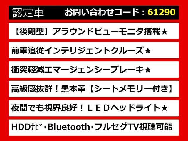 NISSAN FUGA HYBRID BASE GRADE