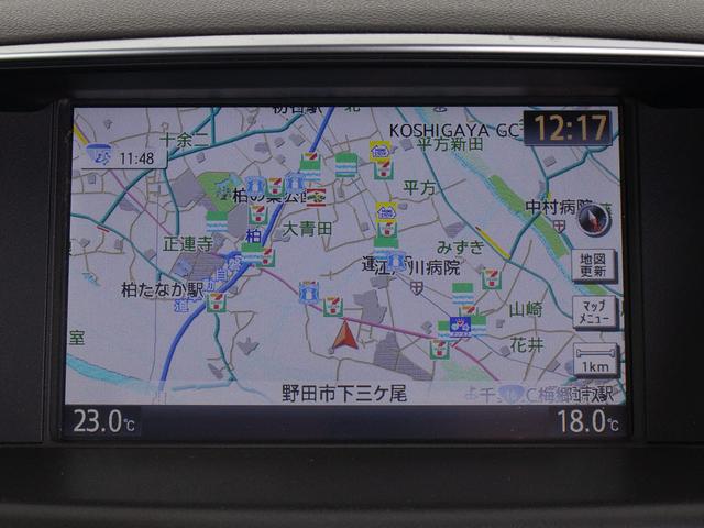 フーガ 370GT タイプS (禁煙車)(純正エアロバンパー)(20インチAW)(BOSEサウンドスピーカー)(アラウンドビュー)(インテリジェントクルーズ)(エマージェンシーブレーキ)(助手席オットマン)(冷暖房シート)(31枚目)