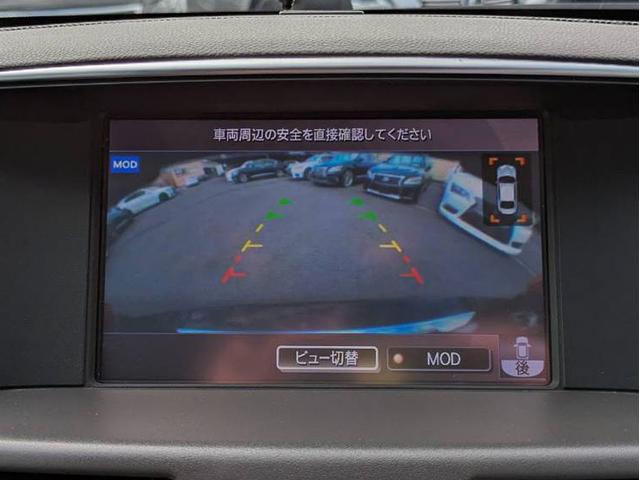 フーガ 370GT タイプS (禁煙車)(純正エアロバンパー)(20インチAW)(BOSEサウンドスピーカー)(アラウンドビュー)(インテリジェントクルーズ)(エマージェンシーブレーキ)(助手席オットマン)(冷暖房シート)(32枚目)