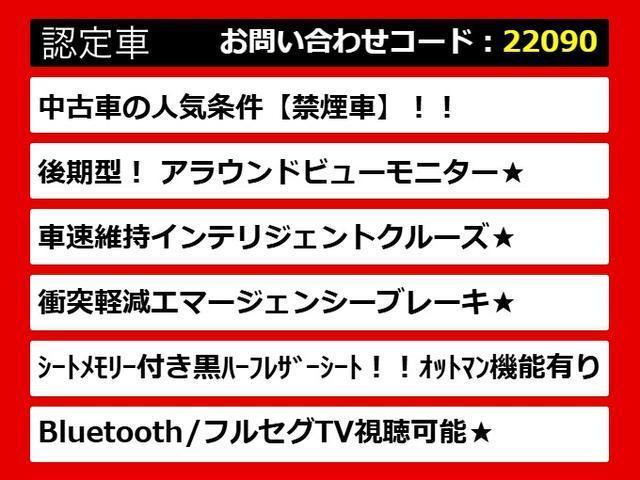 フーガ ２５０ＧＴ　（禁煙車）（後期型）（アラウンドビュー）（インテリジェントクルーズ）（エマージェンシーブレーキ）（クリアランスソナー）（オットマン）（ＬＥＤヘッドライト）（ハーフレザー）（ＨＤＤナビ）（フルセグＴＶ）（4枚目）