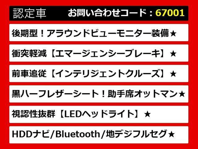 フーガ 250GT (禁煙車)(後期型)(アラウンドビュー)(インテリジェントクルーズ)(エマージェンシーブレーキ)(クリアランスソナー)(ブラックハーフレザー)(助手席オットマン)(LEDヘッドライト)(HDD)(4枚目)