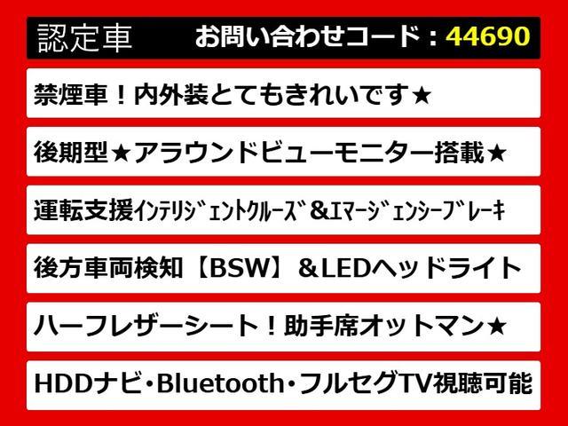 フーガ 250GT (禁煙車)(後期型)(アラウンドビュー)(インテリジェントクルーズ)(エマージェンシーブレーキ)(クリアランスソナー)(LEDヘッドライト)(HDDマルチナビ)(バックモニター)(Bluetooth)(4枚目)