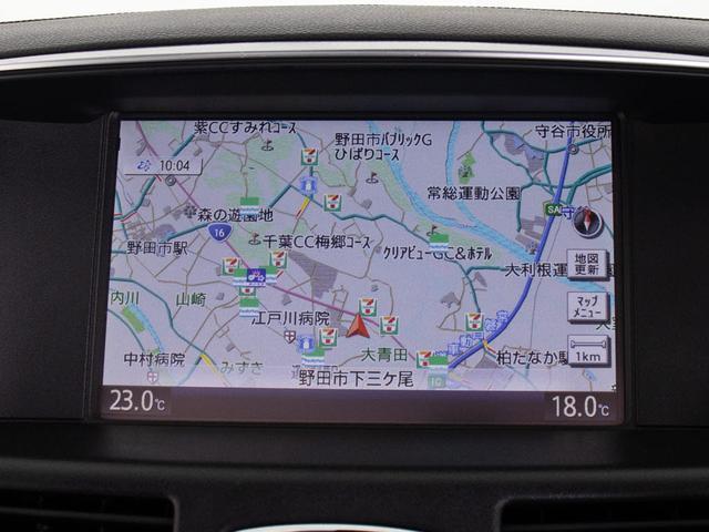 フーガ ２５０ＧＴ　（禁煙車）（後期型）（サンルーフ）（車高調）（アラウンドビュー）（インテリジェントクルーズ）（エマージェンシーブレーキ）（クリアランスソナー）（ハーフレザー）（助手席オットマン）（ＨＤＤマルチナビ）（7枚目）