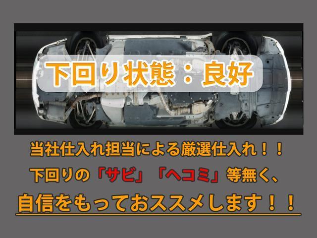 下回りはサビや痛みもないとてもキレイな１台です！下回り画像もいつでもご送付可能です！公式ＬＩＮＥからお気軽にお問い合わせください！！