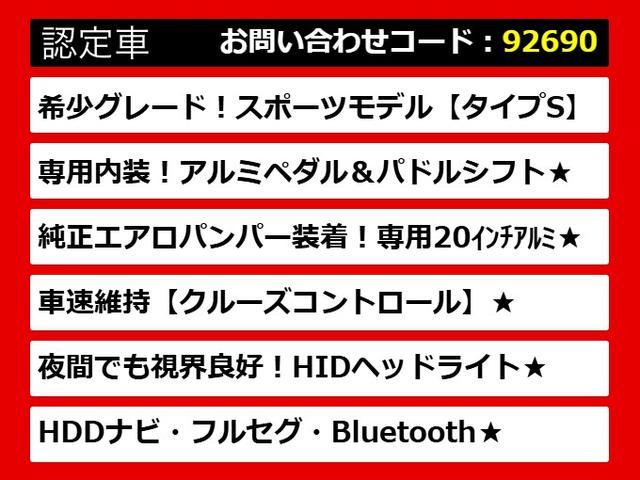 フーガ ３７０ＧＴ　タイプＳ　（２０インチアルミホイール）（純正エアロバンパー）（黒本革）（助手席オットマン）（シートヒーター）（エアシート）（ＨＤＤマルチナビ）（Ｂｌｕｅｔｏｏｔｈオーディオ）（バックモニター）（フルセグＴＶ）（4枚目）