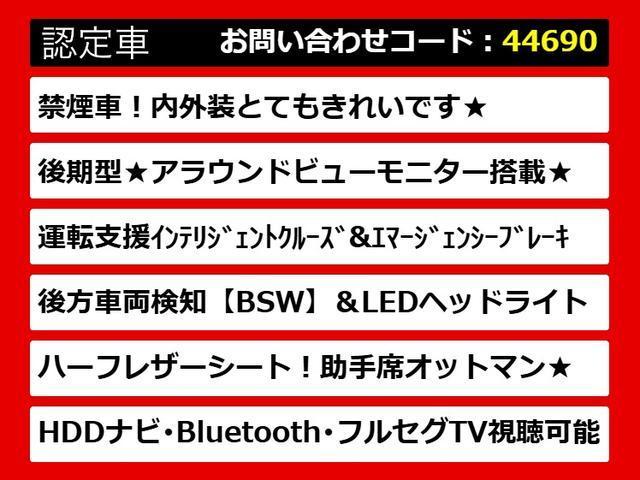 フーガ ２５０ＧＴ　（禁煙車）（後期型）（アラウンドビュー）（インテリジェントクルーズ）（エマージェンシーブレーキ）（クリアランスソナー）（ＬＥＤヘッドライト）（ＨＤＤマルチナビ）（バックモニター）（Ｂｌｕｅｔｏｏｔｈ）（4枚目）