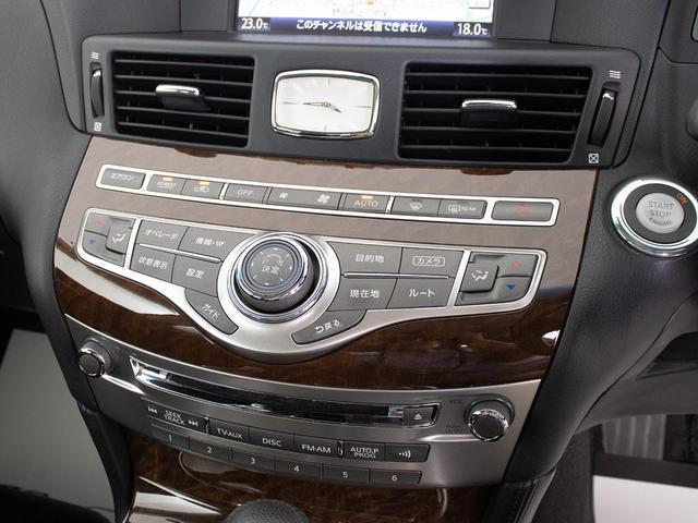 フーガ ２５０ＧＴ　（禁煙車）（後期型）（アラウンドビュー）（インテリジェントクルーズ）（エマージェンシーブレーキ）（クリアランスソナー）（ＬＥＤヘッドライト）（ＨＤＤマルチナビ）（バックモニター）（Ｂｌｕｅｔｏｏｔｈ）（34枚目）