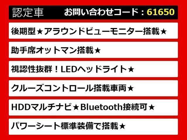 フーガ ２５０ＧＴ　Ａパッケージ　（禁煙車）（後期型）（２０インチＡＷ）（アラウンドビュ―）（クリアランスソナー）（オートクルーズコントロール）（ＬＥＤヘッドライト）（パワーシート）（ＨＤＤナビ）（Ｂｌｕｅｔｏｏｔｈ）（バックカメラ）（4枚目）