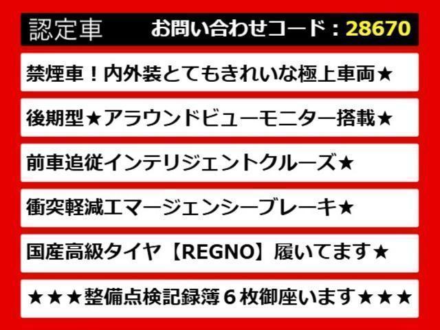 フーガ ２５０ＧＴ　（禁煙車）（後期型）（アラウンドビュー）（インテリジェントクルーズ）（エマージェンシーブレーキ）（クリアランスソナー）（ブラックハーフレザー）（助手席オットマン）（ＨＤＤナビ）（ＢＳＩ）（ＲＥＧＮＯ）（4枚目）