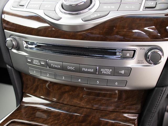 フーガ ２５０ＧＴ　（禁煙車）（後期型）（アラウンドビュー）（インテリジェントクルーズ）（エマージェンシーブレーキ）（クリアランスソナー）（ブラックハーフレザー）（助手席オットマン）（ＨＤＤナビ）（ＢＳＩ）（ＲＥＧＮＯ）（8枚目）