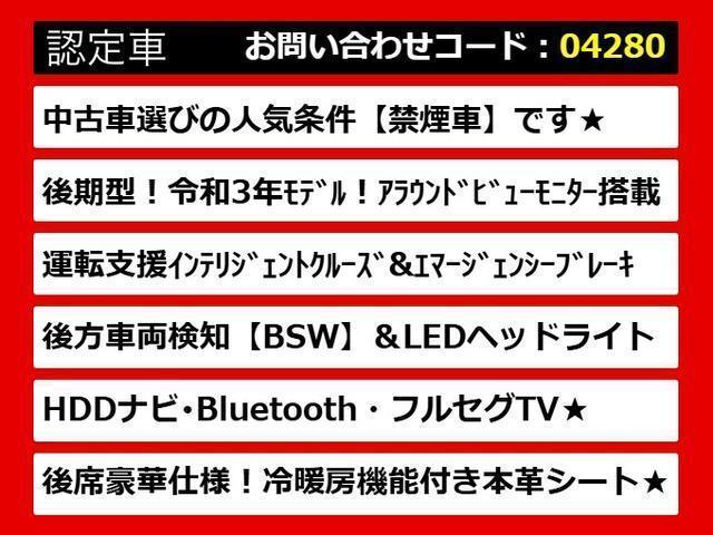 フーガハイブリッド ＶＩＰ　（禁煙車）（後期型）（アラウンドビュー）（１８インチＡＷ）（インテリジェントクルーズ）（エマージェンシーブレーキ）（障害物センサー）（黒本革）（冷暖房シート）（後席コントロールパネル）（オットマン）（4枚目）