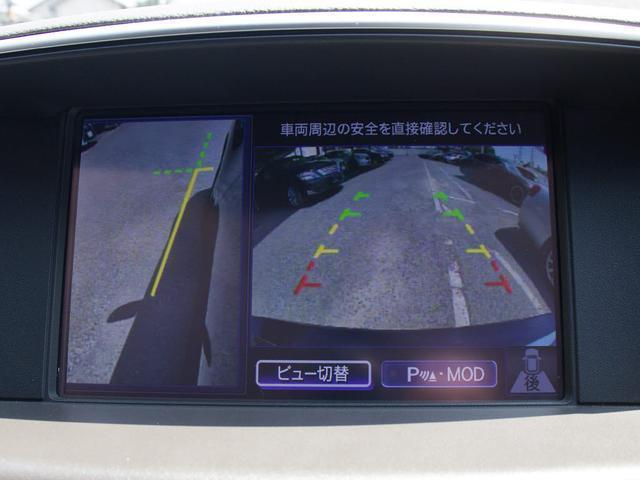 フーガハイブリッド ＶＩＰ　（禁煙車）（後期型）（アラウンドビュー）（１８インチＡＷ）（インテリジェントクルーズ）（エマージェンシーブレーキ）（障害物センサー）（黒本革）（冷暖房シート）（後席コントロールパネル）（オットマン）（34枚目）