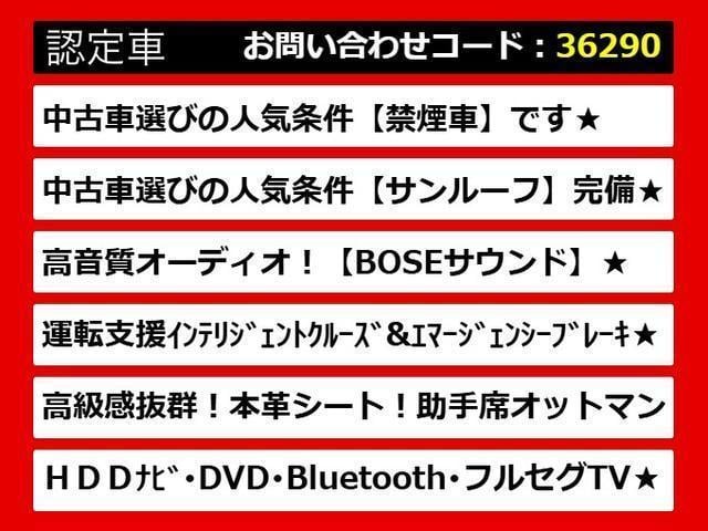 シーマ ハイブリッド VIP (禁煙車)(サンルーフ)(インテリジェントクルーズ)(エマージェンシーブレーキ)(黒本革)(オットマン)(後席コントロールパネル)(シートヒーター)(エアシート)(HDDナビ)(Bluetooth)(4枚目)