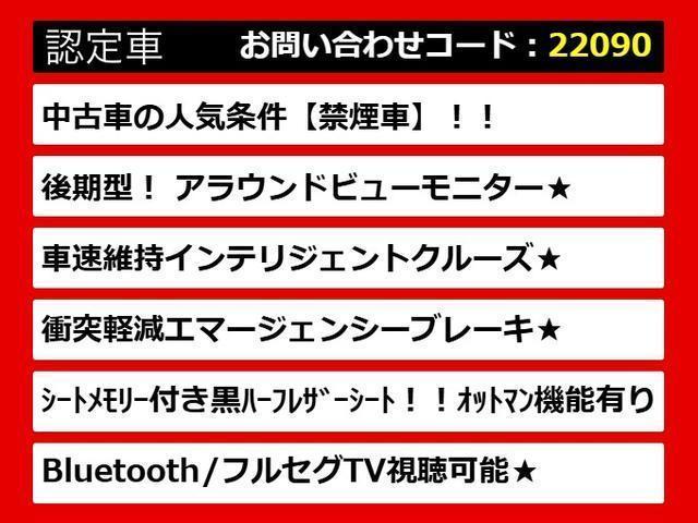 フーガ ２５０ＧＴ　（禁煙車）（後期型）（アラウンドビュー）（インテリジェントクルーズ）（エマージェンシーブレーキ）（クリアランスソナー）（オットマン）（ＬＥＤヘッドライト）（ハーフレザー）（ＨＤＤナビ）（フルセグＴＶ）（4枚目）