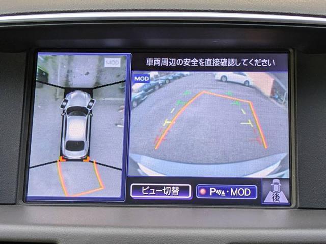 フーガハイブリッド ベースグレード　（禁煙車）（後期型）（オプション本革パッケージ）（インテリジェントクルーズ）（衝突軽減）（アラウンドビュー）（ＬＥＤヘッドライト）（クリアランスソナー）（黒本革）（冷暖房シート）（ＨＤＤナビ）（7枚目）