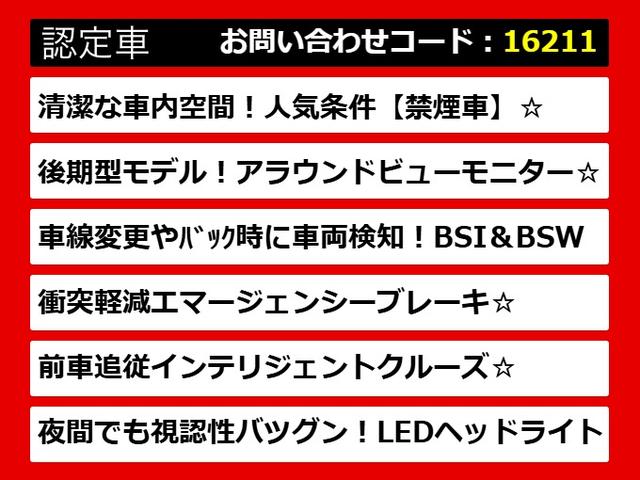 フーガハイブリッド ベースグレード　（後期型）（アラウンドビュー）（インテリジェントクルーズ）（エマージェンシーブレーキ）（クリアランスソナー）（ブラックハーフレザー）（助手席オットマン）（ＬＥＤヘッドライト）（ＨＤＤマルチナビ）（4枚目）