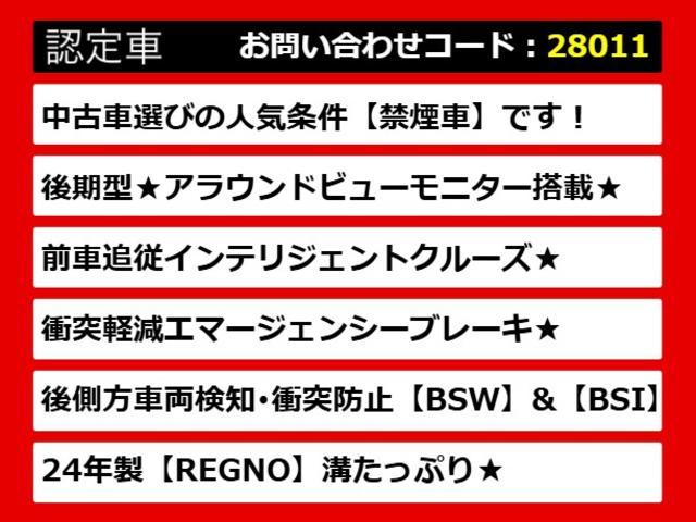 フーガ ２５０ＧＴ　（禁煙車）（後期型）（アラウンドビュー）（インテリジェントクルーズ）（エマージェンシーブレーキ）（クリアランスソナー）（ブラックハーフレザー）（助手席オットマン）（シートメモリー）（ＨＤＤナビ）（4枚目）